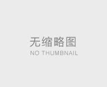 讓商會活動更規(guī)范 《安徽省商會條例》