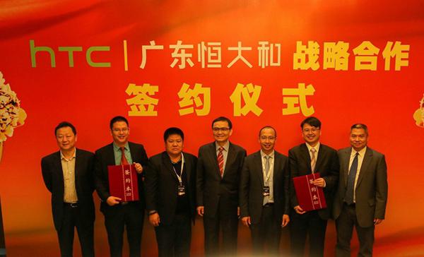 新渴望，新布局---HTC新品發(fā)布會