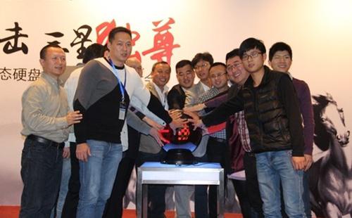 廣東順利召開(kāi)三星SSD經(jīng)銷(xiāo)商會(huì)活動(dòng)策劃