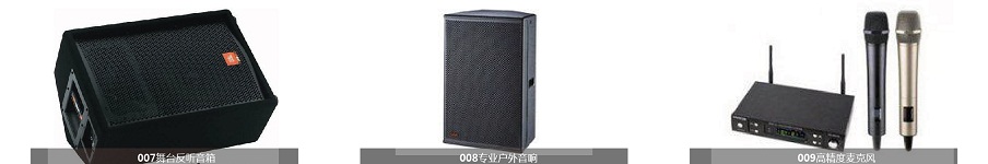 舞臺(tái)反聽音箱