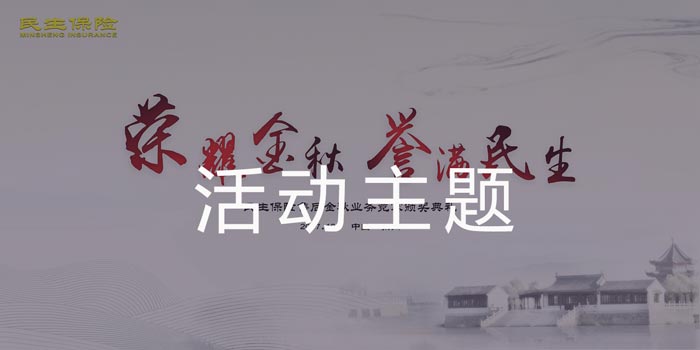 活動(dòng)策劃中如何確定活動(dòng)主題？