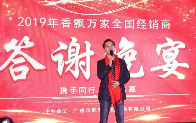 公司員工答謝晚宴活動策劃的注意事項(xiàng)