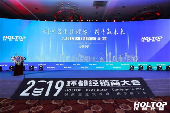 經(jīng)銷(xiāo)商大會(huì)的組織策劃工作的內(nèi)容有哪些