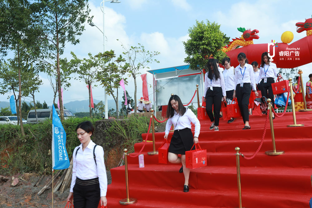 奠基現(xiàn)場(chǎng)