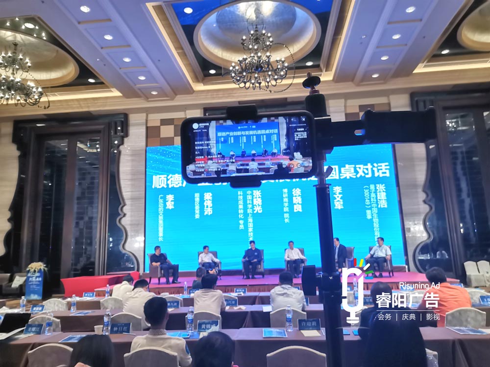 睿陽廣告策劃團(tuán)隊(duì)活動執(zhí)行現(xiàn)場