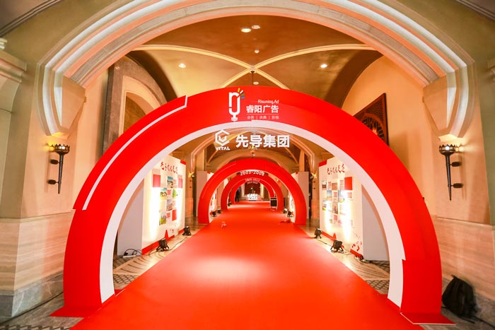 會(huì)場(chǎng)布置圖