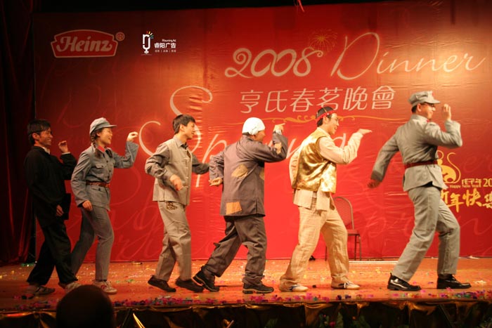 聚餐娛樂型企業(yè)年會策劃方案參考