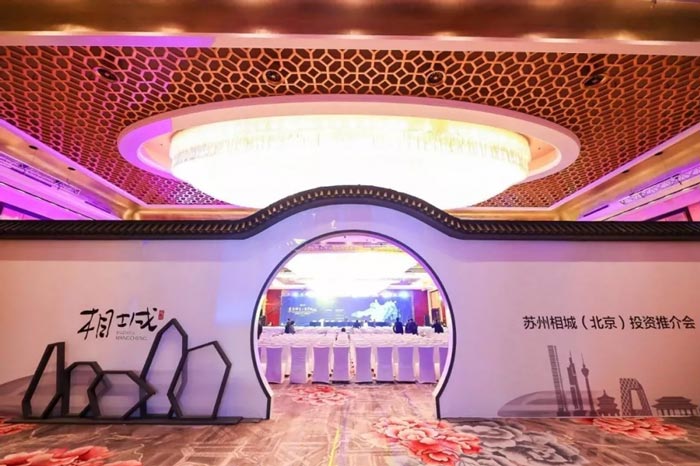 弧形門(mén)頭造型 