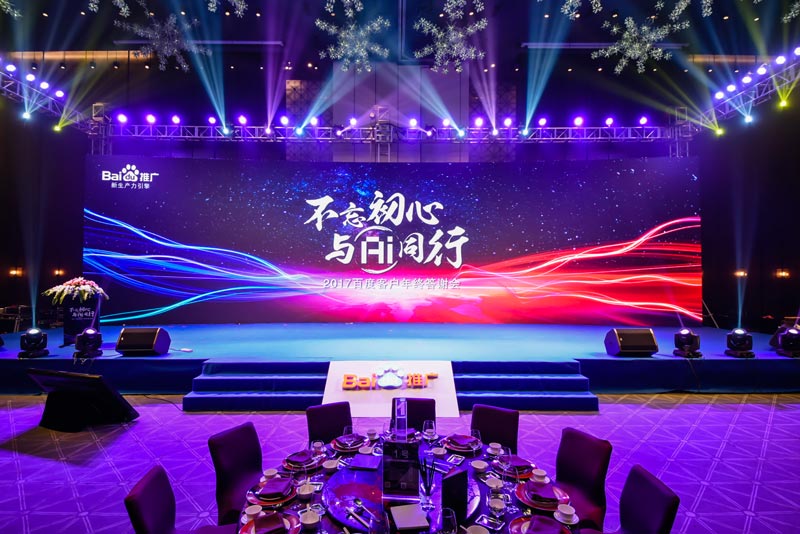 如何舉辦一場答謝會？答謝會流程內(nèi)容簡